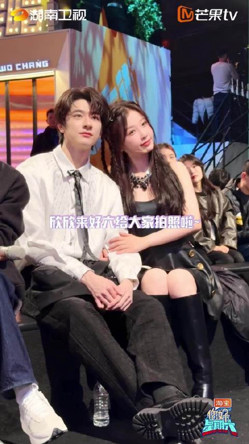 虞书欣