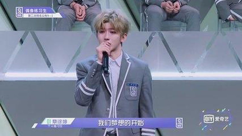 蔡徐坤